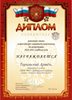 Терновский Артем 7л (РО-астрономия)